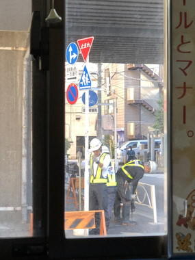 金（かね）偏に失う」と書く「鉄」人の貧乏雑日記！！ ステンレス